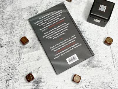 Эрно Анни. Обыкновенная страсть. Стыд 9785041755287 – фото 5