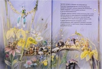 Эрнст А. Эккер, Дорис Айзенбур. Музыкальная классика для детей. Лунная соната. Мелодия для фортепиано Людвига ван Бетховена 9785001410553 – фото 8
