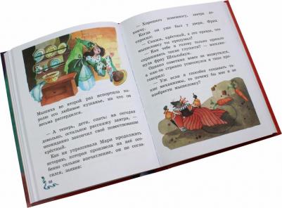 Эрнст Теодор Амадей Гофман. Щелкунчик и Мышиный король 9785041213442 – фото 6