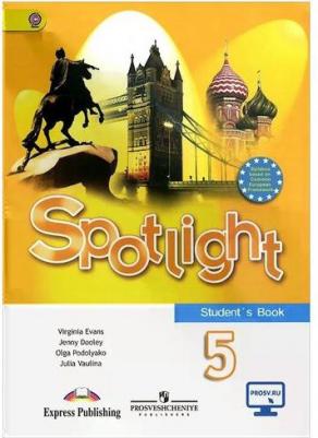Эванс Вирджиния, Дули Дженни, Ваулина Юлия Евгеньевна, Подоляко Ольга Евгеньевна. Английский язык. 5 класс. Английский в фокусе. Учебник. ФГОС – фото 2