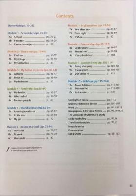 Эванс Вирджиния, Дули Дженни, Ваулина Юлия Евгеньевна, Подоляко Ольга Евгеньевна. Английский язык. 5 класс. Английский в фокусе. Учебник. ФГОС – фото 10