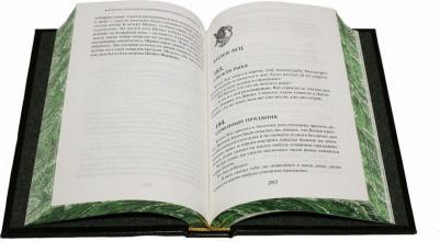 Еврейские народные сказки, предания, былички, рассказы, анекдоты – фото 6
