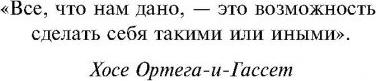 Фабер Адель, Мазлиш Элейн. Главная для родителей. Искусство слушать и говорить – фото 7
