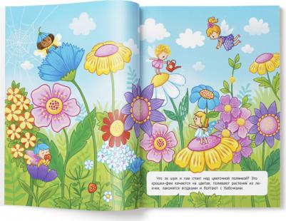 Феникс Принцессы И Не Только: Книжка С Наклейками 1 шт – фото 2