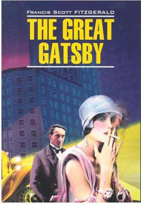 Fitzgerald Francis Scott. The Great Gatsby – фото 2