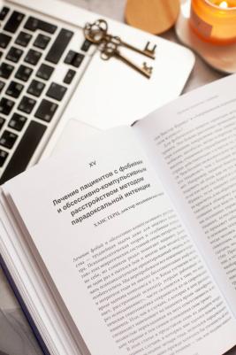 Франкл Виктор Эмиль. Психотерапия и экзистенциализм. Избранные работы по логотерапии – фото 1