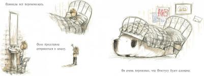 Габриэль Эванс. Олли и Огастус – фото 2