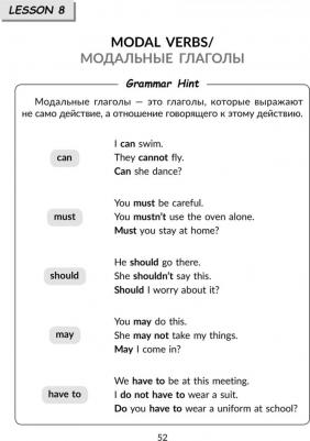 Ганул Елена Александровна. Все правила грамматики английского языка с наглядными примерами, контрольными и упражн. 5-6 классы – фото 5