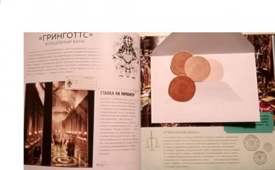 Гарри Поттер. Косой переулок. Путеводитель по самой известной улице магического мира – фото 4