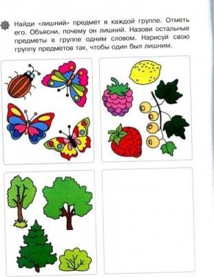 Гаврина Светлана Евгеньевна, Топоркова Ирина Геннадьевна, Кутявина Наталья Леонидовна. Прописи-раскраски для малышей. Задачки для маленьких умников – фото 3