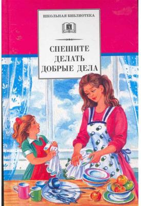 Гайдар Аркадий Петрович, Паустовский Константин Георгиевич, Житков Борис Степанович, Зощенко Михаил Михайлович, Астафьев Виктор Петрович, Пермяк – фото 3