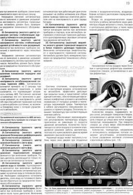 ГАЗель Next. Выпуск с 2013 г. и 2017. Руководство по эксплуатации – фото 1
