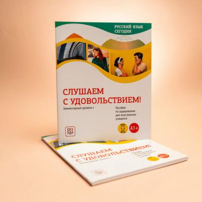 General rules of practice before the Commission in Proceedings under the Interstate Commerce Act and Related Acts with Approved Forms