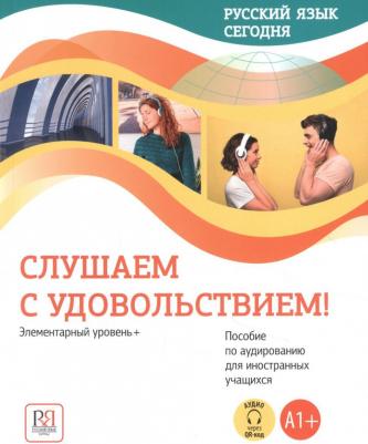 General rules of practice before the Commission in Proceedings under the Interstate Commerce Act and Related Acts with Approved Forms – фото 2