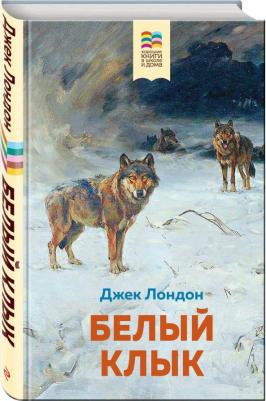 Гершензон Михаил Абрамович. Робин Гуд 9785041811440 – фото 3