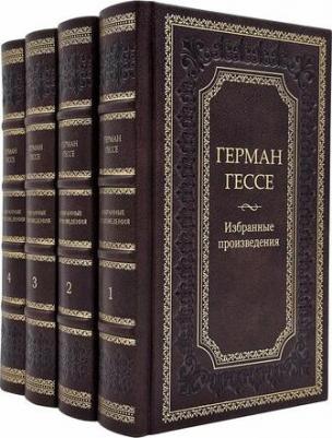 Гессе Герман. Степной волк. Нарцисс и Златоуст – фото 1