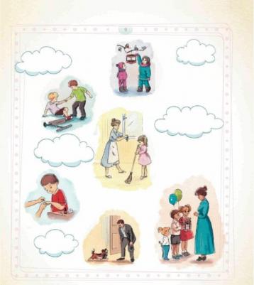 Гиппенрейтер Юлия Борисовна. Психология детям. Добро и его друзья – фото 7