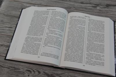 Глуховский Дмитрий Алексеевич. Метро 2033. Метро 2034. Метро 2035 9785171159054 – фото 8