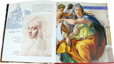 Гнедич Петр Петрович. Мировая живопись. Новое издание – фото 1