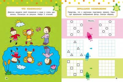 Годовой курс: для детей 6-7 лет (с наклейками) – фото 2