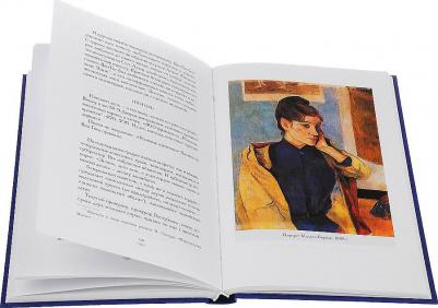 Гоген Поль. Ноа Ноа – фото 1