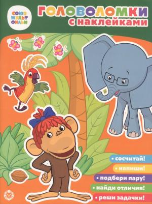 Головоломка с наклейками. Союзмультфильм. 38 Попугаев