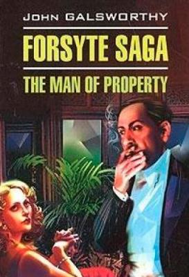 Голсуорси Дж. Голсуорси Дж. The Man of Property / Сага о Форсайтах. Собственник – фото 2
