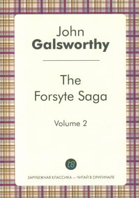 Голсуорси Джон. The Forsyte Saga. Vol. 2. = Сага о Форсайтах. Т. 2: цикл на анг.яз