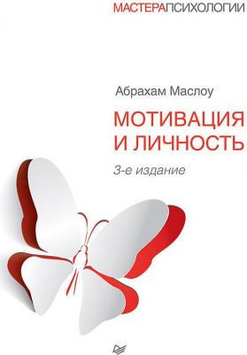 Гомбрович Витольд. Девственность – фото 3