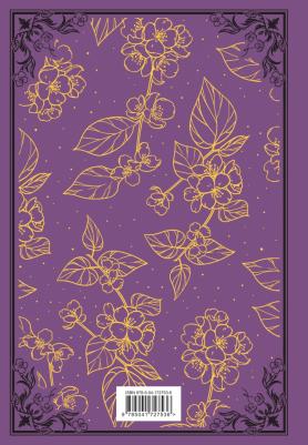 Гор Анастасия. Ковен озера Шамплейн. Трилогия – фото 9