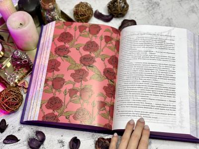 Гор Анастасия. Ковен озера Шамплейн. Трилогия – фото 10