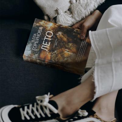 Горбунова Алла Глебовна. Лето – фото 4