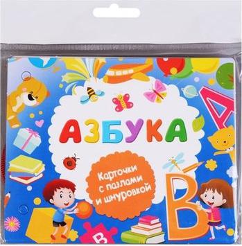 Горбунова Ирина Витальевна. Азбука – фото 1