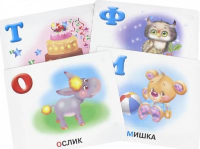 Горбунова Ирина Витальевна. Азбука – фото 2