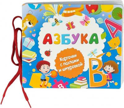 Горбунова Ирина Витальевна. Азбука – фото 3