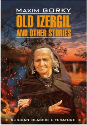 Горький М. Горький М. Old Izergil and other stories / Старуха Изергиль и другие рассказы – фото 2