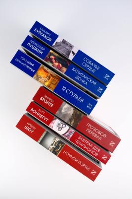 Грибоедов Александр Сергеевич, Фонвизин Денис Иванович. Горе от ума. Недоросль 9785171592066 – фото 2