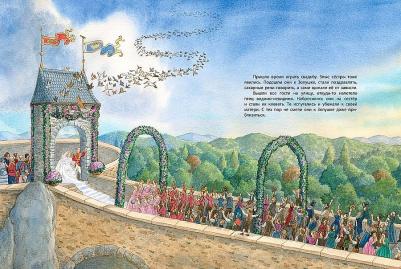 Гримм Якоб, Гримм Вильгельм, Гребан Танги, Квентин Гребан, Филиппучи Лаура. Подарочный набор "Сказочные девочки" – фото 4