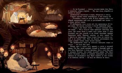 Гримм Якоб, Гримм Вильгельм. Белоснежка 9785995135524 – фото 2