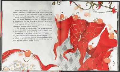 Гримм Якоб, Гримм Вильгельм. Белоснежка 9785995135524 – фото 8