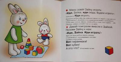 Громова Ольга Евгеньевна. Это Ляля? Алло! – фото 1