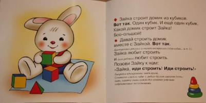 Громова Ольга Евгеньевна. Это Ляля? Алло! – фото 2