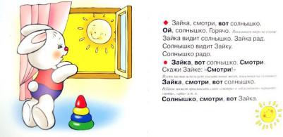 Громова Ольга Евгеньевна. Это Ляля? Алло! – фото 5