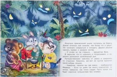 Гурина Ирина Валерьевна. Сказочные джунгли – фото 4