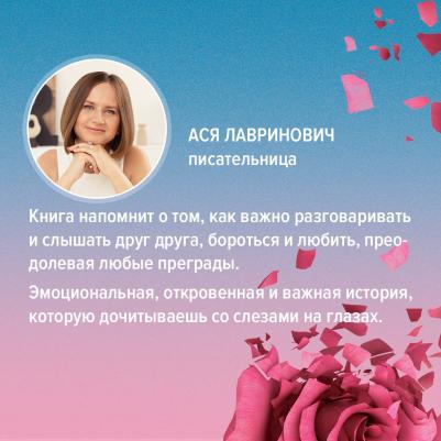 Гувер Колин. Напоминание о нем – фото 4