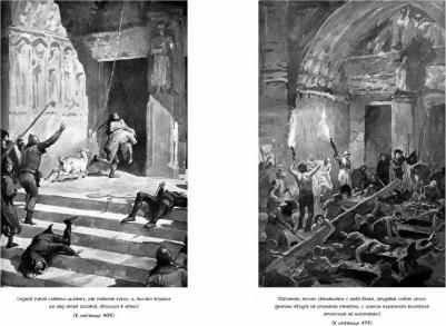 Гюго Виктор. Собор Парижской Богоматери 9785389165441 – фото 2