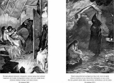 Гюго Виктор. Собор Парижской Богоматери 9785389165441 – фото 4