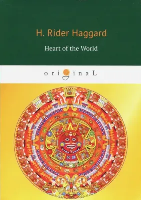 Haggard Henry Rider. Heart of the World 9785521066056