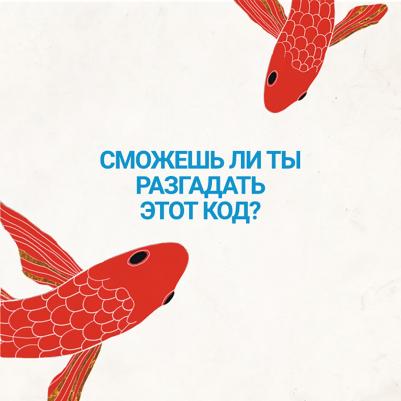 Халлетт Дженис. Код Твайфорд – фото 6