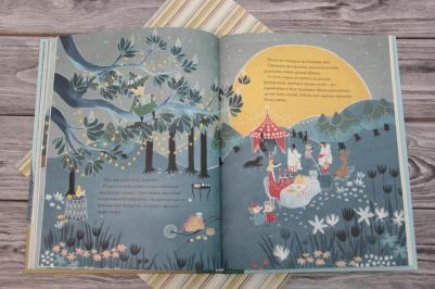 Хариди Алекс, Янссон Туве, Дэвидсон Сесилия, Хеккиля Сесилия. Муми-тролли и новые истории Муми-дола – фото 4